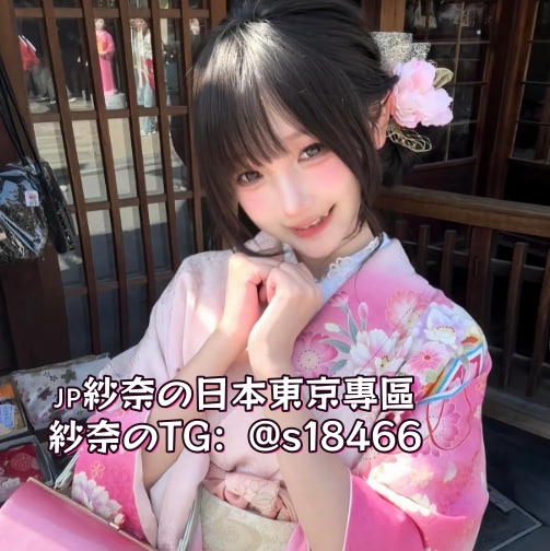 東京外送茶