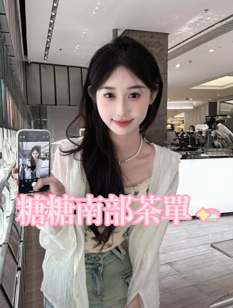 南部♡台南高雄外送❤賴kh692