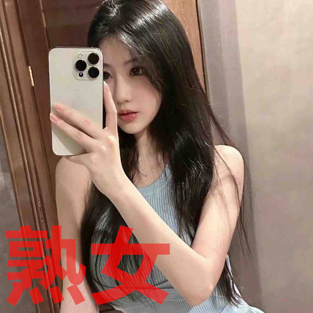 熟女專區♡賴kh692