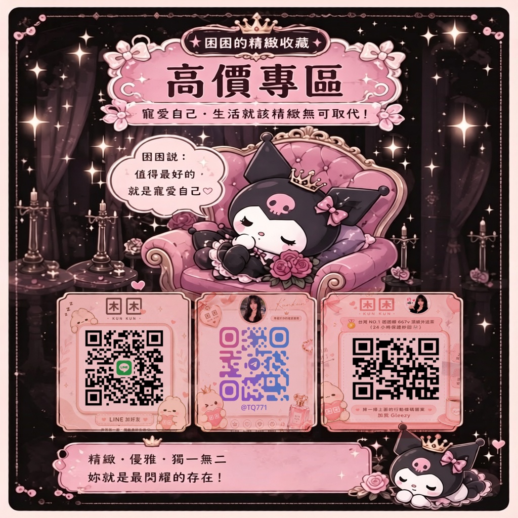 高端茶 🍵專區💰 10k起