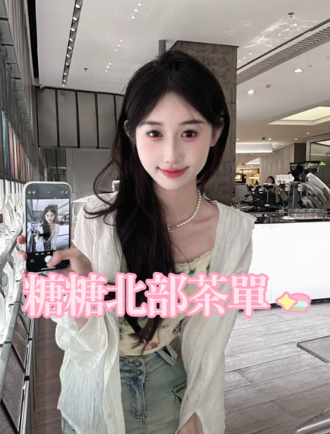 北部♡雙北.新竹外送❤賴kh692