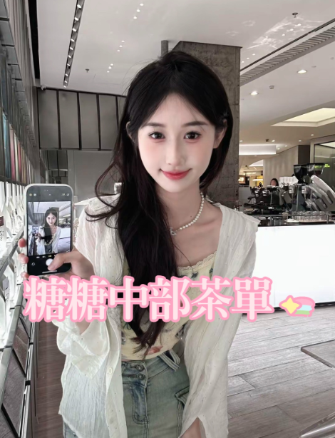 中部♡台中彰化南投外送❤賴kh692