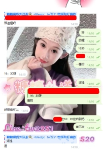 #高雄可約 #高雄客評  隱藏紅牌妹-155cm C奶 23歲 43kg