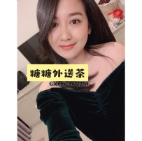 🥰 #中部推薦 🥰 莉莉 163-33歲-E奶-50kg