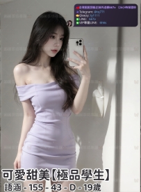 ❤️【#極品學生】❤️  📍#困困優質中部外送茶 資訊：語涵 - 155 - 43 - D - 19歲