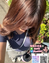 #雙北 👋 芯妍 158 D 44kg 23歲