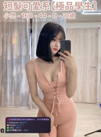 ❤️【#極品學生】❤️  📍#困困優質北部外送茶 資訊：小悠 - 160 - 44 - D - 21歲