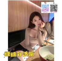 ❤️ 許語嫣 168-26歲-C+奶-47kg #高挑氣質系空姐💫 ❤️ #北部可約
