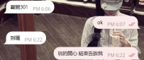 ❤️#困困優質南部外送茶 資訊：黎銘 - 160 - 46 - C - 22歲