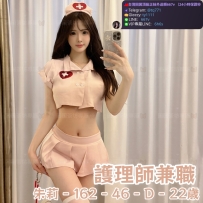 📍#困困優質北部外送茶 資訊：朱莉 - 162 - 46 - D - 22歲