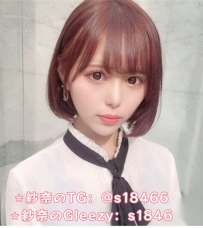 ☕️莎莎 - 158cm - 44kg - D罩杯 - 19歲 #大阪可約