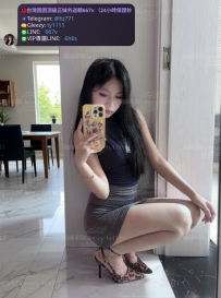📍#困困優質北部外送茶 資訊：芸婷 - 163 - 46 - C - 25歲