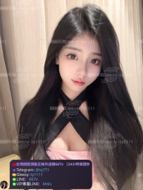 📍#困困優質中部外送茶 資訊：洛洛 - 160 - 46 - C - 22歲