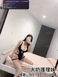 📍#困困優質南部外送茶 資訊：綠葉 - 165 - 47 - E - 26歲