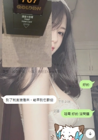 ✅#困困優質北部外送茶   🐰艾艾 166/42/C/19