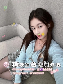 #台南無套 🐰 茗淇/163/46/D/26歲