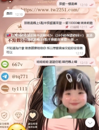 ✨#困困優質北部外送茶 ☕️莉雅 - 162 - 47 - F - 24歲
