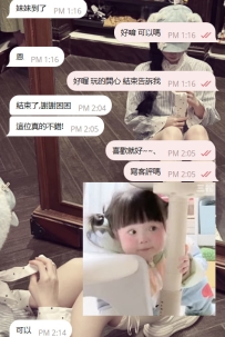 ❤️#困困優質北部外送茶 資訊：怡怡 - 165 - 46 - D - 25歲