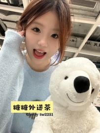 ⭐ #中部推薦 🇹🇼嘟嘟  157cm.B+.40.19歲