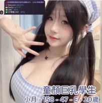 📍#困困優質北部外送茶 資訊：小月 - 158 - 47 - E - 20歲