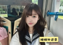 #中部推薦 🇹🇼涵涵 150cm.C奶.18y.39kg