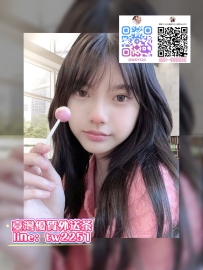 ❤️糖果/160cm/C/46kg/20歲 ❤️ #南部可約