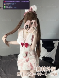 📍#困困優質南部外送茶 資訊：西米 - 150 - 40 - C - 19歲