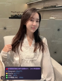 📍#困困優質中部外送茶 資訊：跳跳 - 164 - 46 - D - 30歲