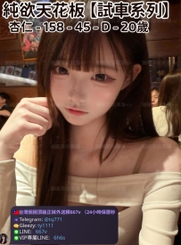 ❤️【#試車系列】❤️  📍#困困優質南部外送茶 資訊：杏仁 - 158 - 45 - D - 20歲