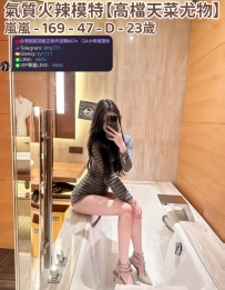❤️【#高檔天菜尤物】❤️  📍#困困優質中部外送茶 資訊：嵐嵐 - 169 - 47 - D - 23