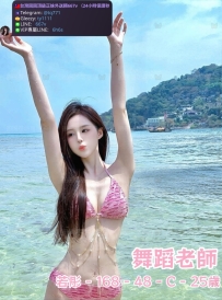 ✅#困困優質北部外送茶 資訊：若彤 - 168 - 48 - C - 25歲