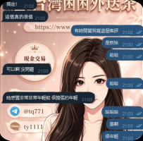 😁#困困優質南部外送茶 ✅詩詩 -156-44-A-19歲