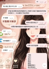 ✨#困困優質中部外送茶 ☕️冰冰 - 164 - 44 - D - 23歲