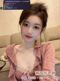 📍#困困優質南部外送茶 資訊：小鹿 - 158 - 45 - B - 24歲