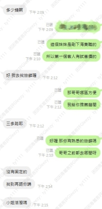 🥛#困困優質南部外送茶    蜜桃 155/41/C/18歲