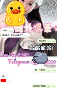 💖達伊 166 25歲 48kg F奶 IG正妹 #台中客評 #台中可約 #IG大奶妹