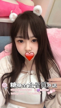 #雙北無套 🐰 夢夢/155/43/C/20歲