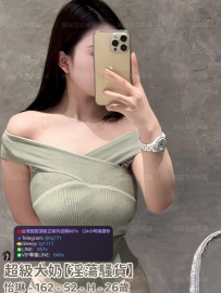 ❤️【#淫蕩騷貨】❤️  📍#困困優質南部外送茶 資訊：怡琳 - 162 - 52 - H - 26歲