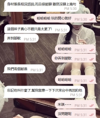 ❤️#困困優質中部外送茶 資訊：米琪 - 163 - 47 - E - 22歲