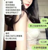 ✅#困困優質北部外送茶
