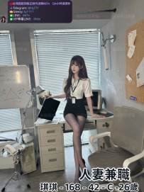 📍#困困優質北部外送茶 資訊：琪琪 - 168 - 42 - C -26歲