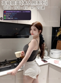 ❤️【#本人照系列】❤️  📍#困困優質南部外送茶 資訊：歐歐 - 168 - 45 - D - 20歲