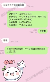 #困困優質北部外送茶    默默：163cm-Ecup-50kg-26歲