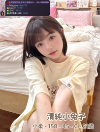 📍#困困優質中部外送茶 資訊：小柔 - 158 - 45 - C - 21歲