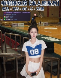 ❤️【#本人照系列】❤️  📍#困困優質北部外送茶 資訊：蜜兒 - 163 - 40 - C - 22歲