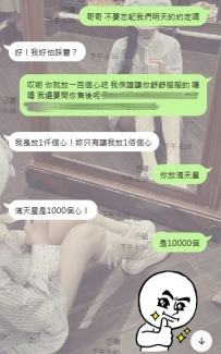 ❤️#困困優質北部外送茶 資訊：妮妮 - 158 - D - 42 - 22歲