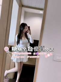 #台中無套 🐰 小溪/162/45/C/22歲