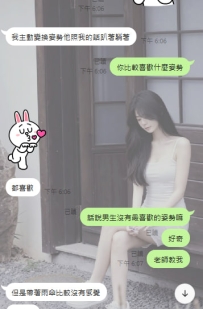 ❤️#困困優質北部外送茶 資訊：小璇 - 163 - 40 - B -19歲