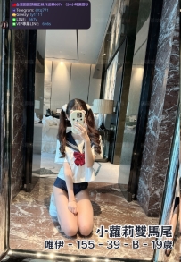 📍#困困優質北部外送茶 資訊：唯伊 - 155 - 39 - B - 19歲