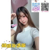 ❤️噗噗 163.50.E.26歲 ❤️ #北部可約